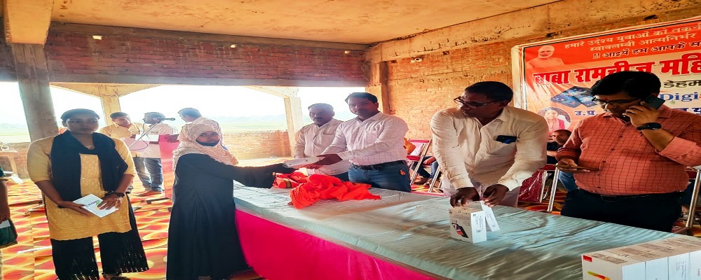 BABA RAMCHEEJ MAHILA MAHAVIDYALAY,TAJPUR, DEHMA GHAZIPUR  (U.P.)